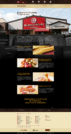 月落月汐采集到品牌页
