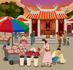 annual calendar calendar ILLUSTRATION  taiwan 插畫 月曆