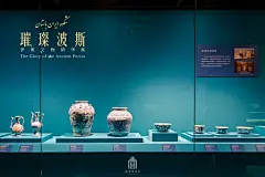 璀璨波斯——伊朗文物精华展 - 故宫博物院 - 故宫壁纸
