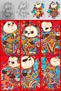 中华大熊猫乐园年画-古田路9号-品牌创意/版权保护平台