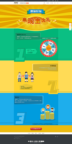 桔红色0采集到游戏UI