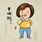 你好，李焕英