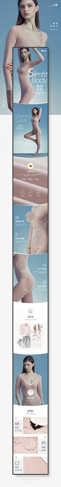 楓葉飄零采集到高端页面设计