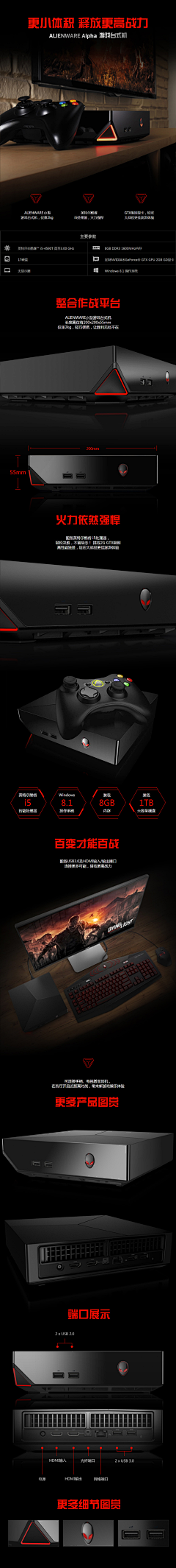 idspring采集到alienware