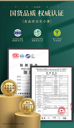 楠楠891121采集到证书