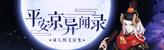 B-CORGI采集到banner