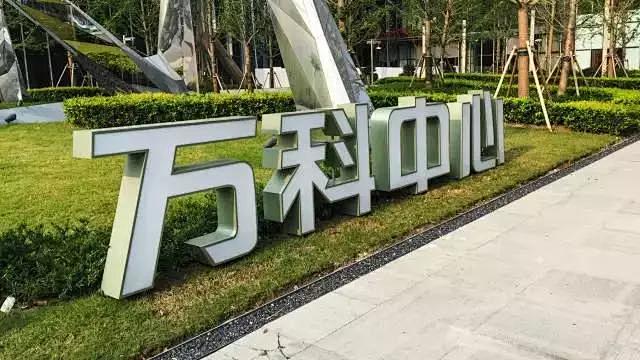 入口LOGO景观墙设计图集丨导视标示标识...