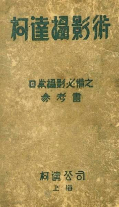 ZEROZA采集到复古