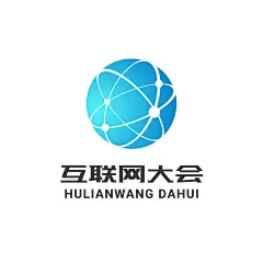 互联网企业互联网大会宣传logo