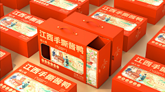 许圆润啊采集到主主主图