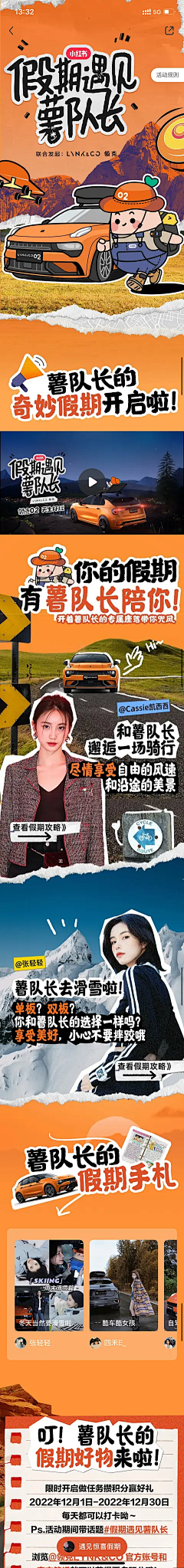 Smiling`采集到拼贴素材