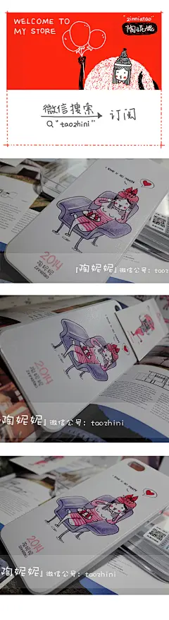iPhone5/5S日版印刷手绘风原创手机壳loveusomuch卡通清新保护套 #壁纸# #小清新# #背景图# #头像# #素描#
http://item.taobao.com/item.htm?spm=a1z10.5.w4002-2610852182.27.Q1o0Au&amp;id=39373820916