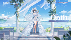 -TiMEO-O采集到花嫁、礼服(立绘)