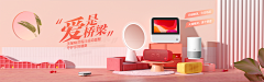 Lz_招采集到电商banner