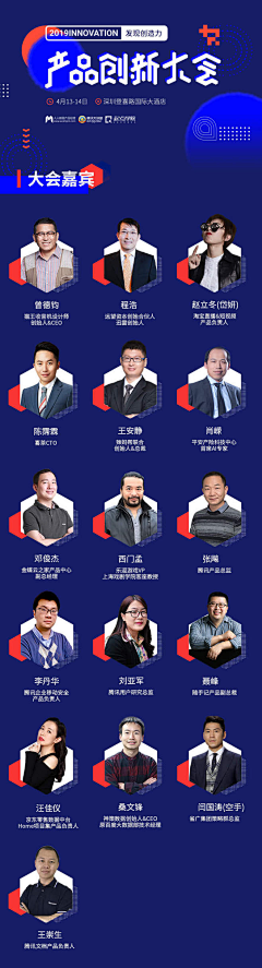 欧若寒采集到人物海报