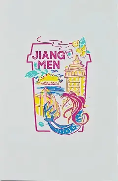 广州星巴克七城联盟 江门