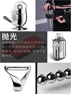 悸动的粽子采集到工艺