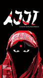 Ajji - 《外婆》电影海报 http://paper.ipad.ly
