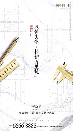 _▂轩EX采集到海报文案
