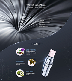 北极星-希希采集到品牌。资生堂