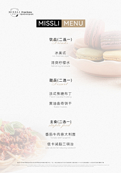 只想做咸鱼采集到线下平面设计