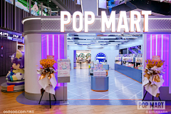 丨Teen采集到POP MART