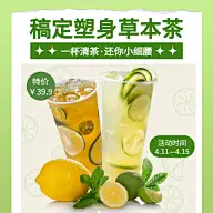 微商减肥瘦身产品展示营销方形海报