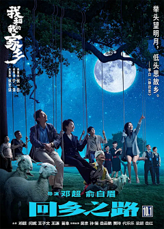 时熹采集到TVC海报参考