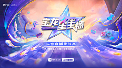 SZT-6采集到游戏风格
