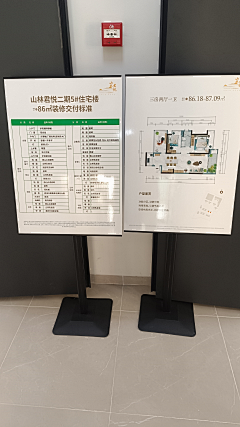 艾哩梨采集到案场