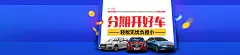 汽车配件汽车用品海报设计