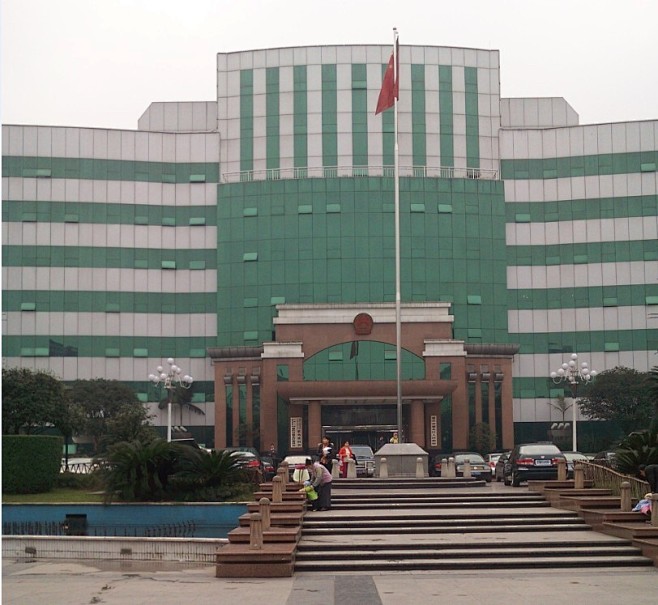 重庆市渝北区人民政府