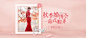 天猫tmall.com--理想生活上天猫