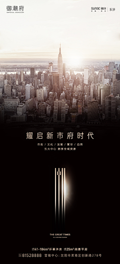 Island惠惠采集到装逼文案