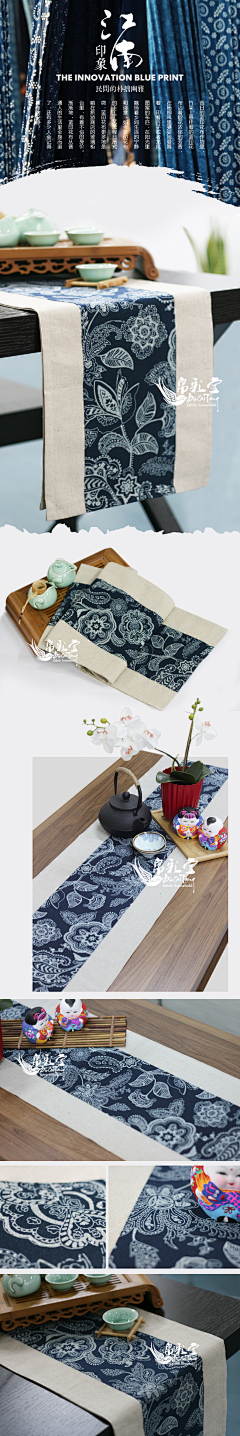 莲花初见采集到中式布艺——抱枕/桌旗窗帘