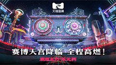 杜倩囡采集到打碟