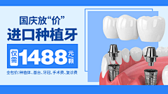 甜预采集到口腔