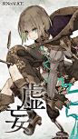 #SINoALICE# 