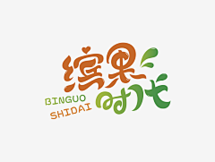 不要给我改昵称采集到字体设计