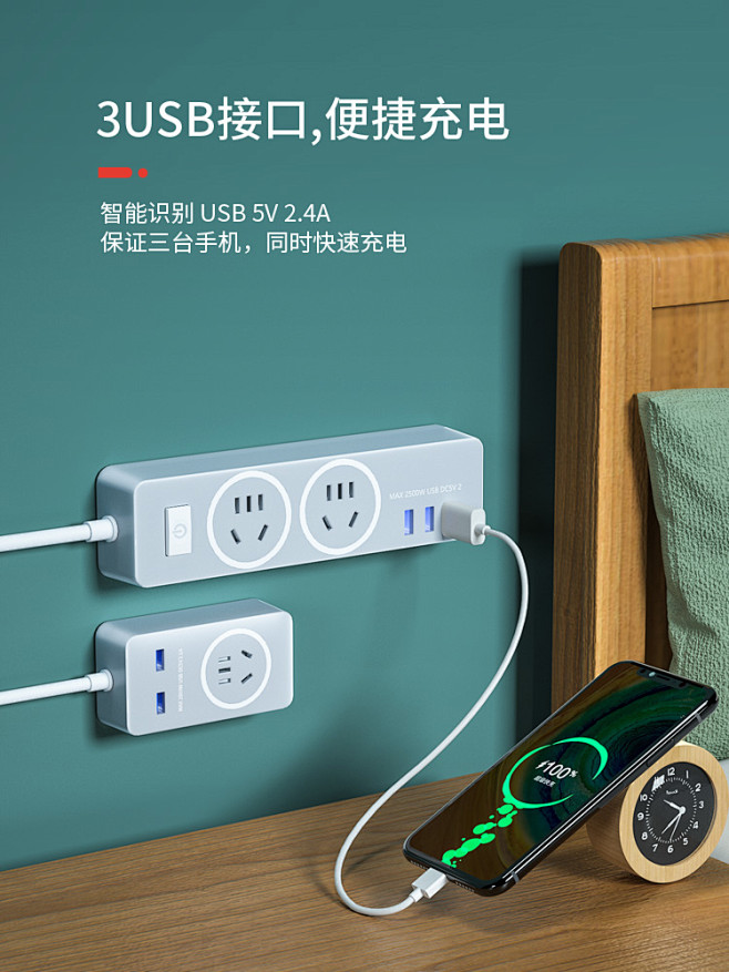 多功能爬墙排插usb插座墙上固定贴带线转...