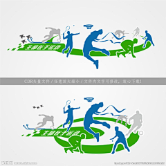 EAlsS_没网名采集到部队