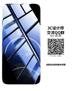 Y盖盖采集到3C 膜