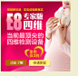 现代女子10周年院庆诊疗特惠月