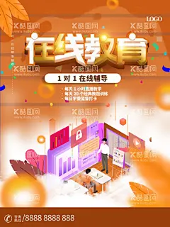在线教育  - 源文件下载【酷图网】直播教学,在线教育,在线教育海报,网络课堂,在线教育展板,在线课堂,网络教育,网络教学,网络课堂APP,教育教育APP,在线上课,教育,直播课堂,在线培训,课堂直播间,