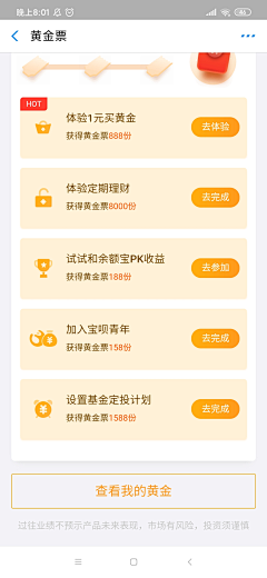 一小碗馄饨呀采集到参考图
