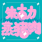 (29) Pinterest