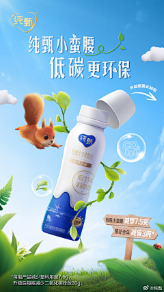 (oovoo)采集到产品海报