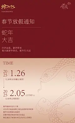 杨杨YANGRUOYU