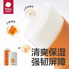 peace点点采集到主图模板参考