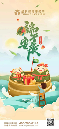 工号999采集到节日海报
